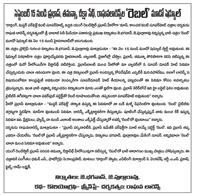 telugu movie rebel,prabhas latest movie rebel,rebel movie details,rebel schedule from sept 15th,tamanna heroine in rebel,anushka replaced with tamanna in rebel,rebel director lawrence  telugu movie rebel, prabhas latest movie rebel, rebel movie details, rebel schedule from sept 15th, tamanna heroine in rebel, anushka replaced with tamanna in rebel, rebel director lawrence